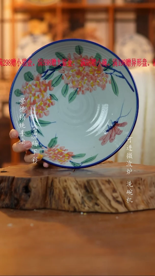 其他957景德镇老陶泥盘子