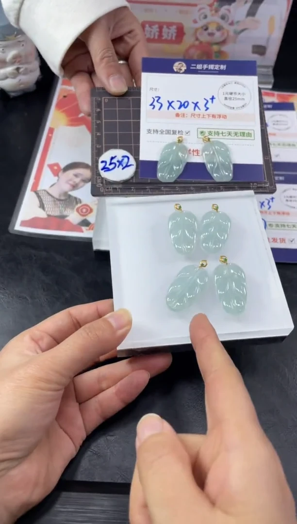 【闪购商品】翡翠挂件18K金镶嵌天空蓝树叶FL26多样性发其一CP配绳