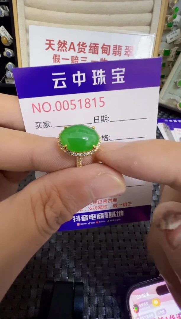 翡翠戒指银S925镶嵌/1815
