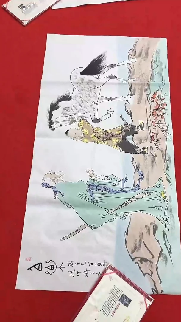 国画11111111111