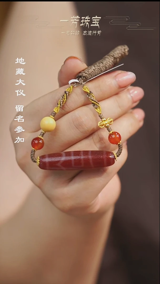 玛瑙/玉髓（覆膜）散珠多样性发其一