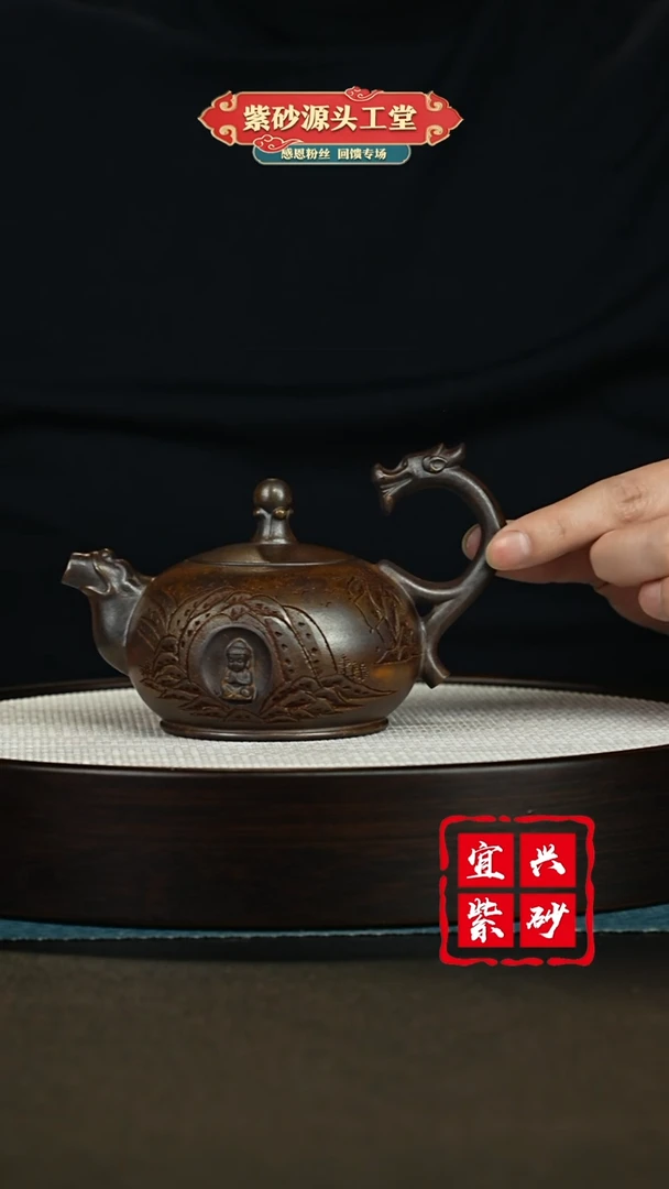 【闪购商品】紫砂茶壶宜兴紫砂茶壶