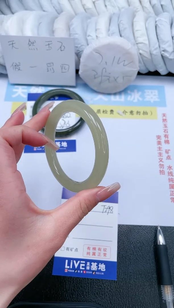 【闪购商品】石英质玉手镯未镶嵌T298-59