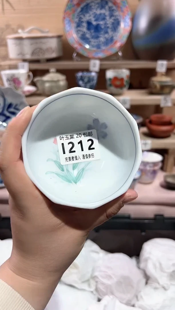 【闪购商品】瓷片当天满20米包邮I212