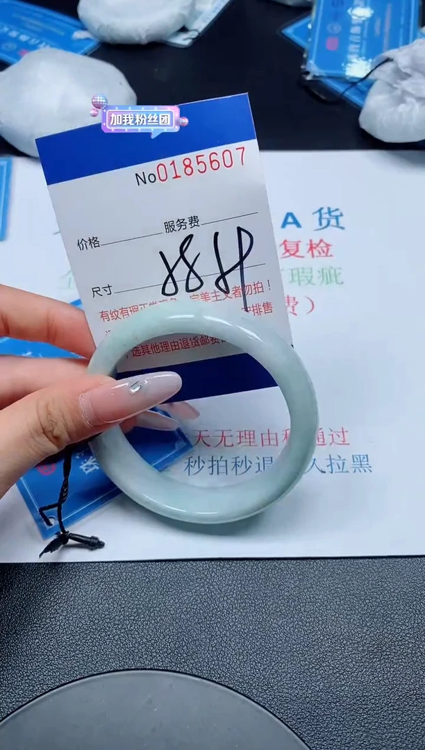 未镶嵌手镯翡翠A货翡翠185607
