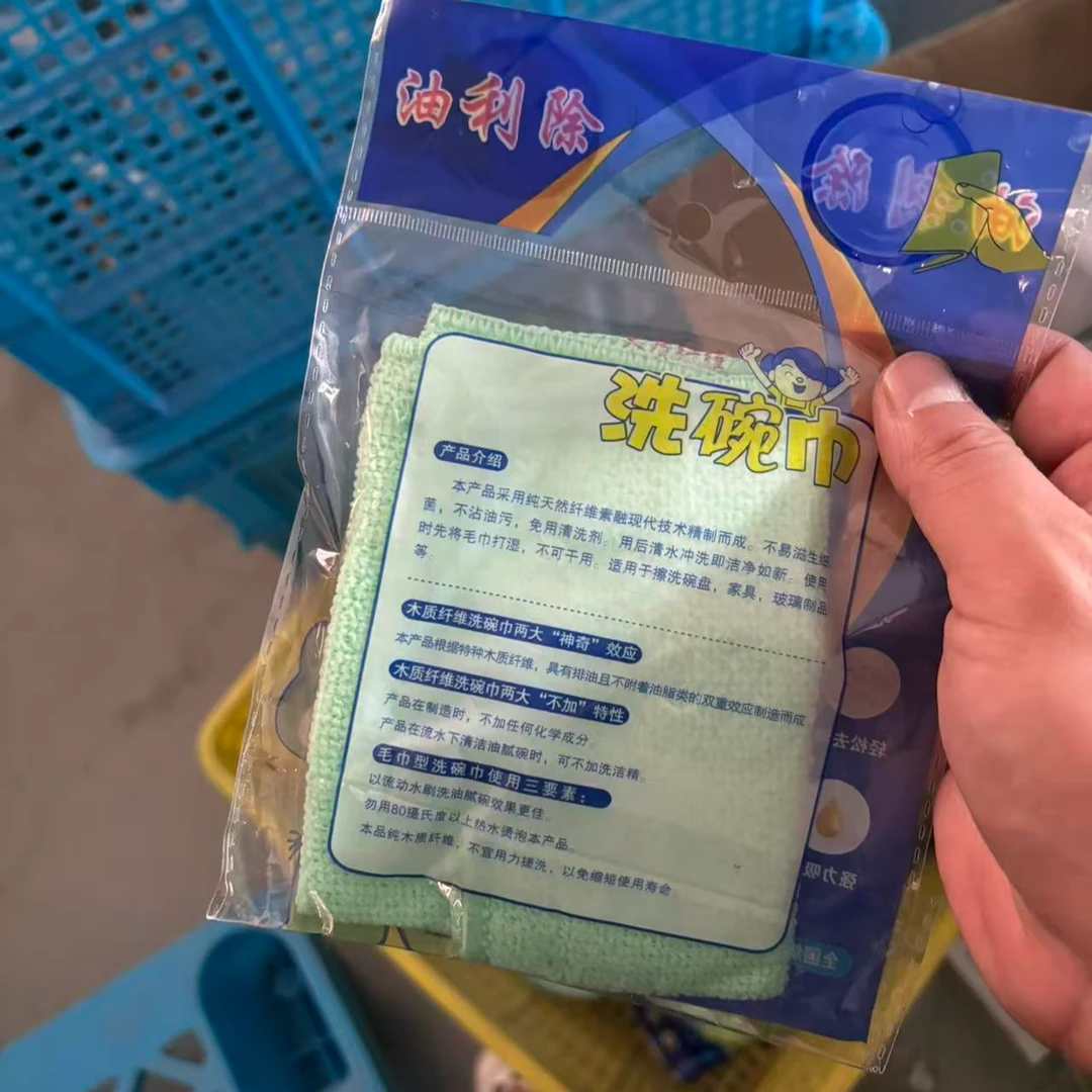 孤品-洗碗布-洗碗巾抹布