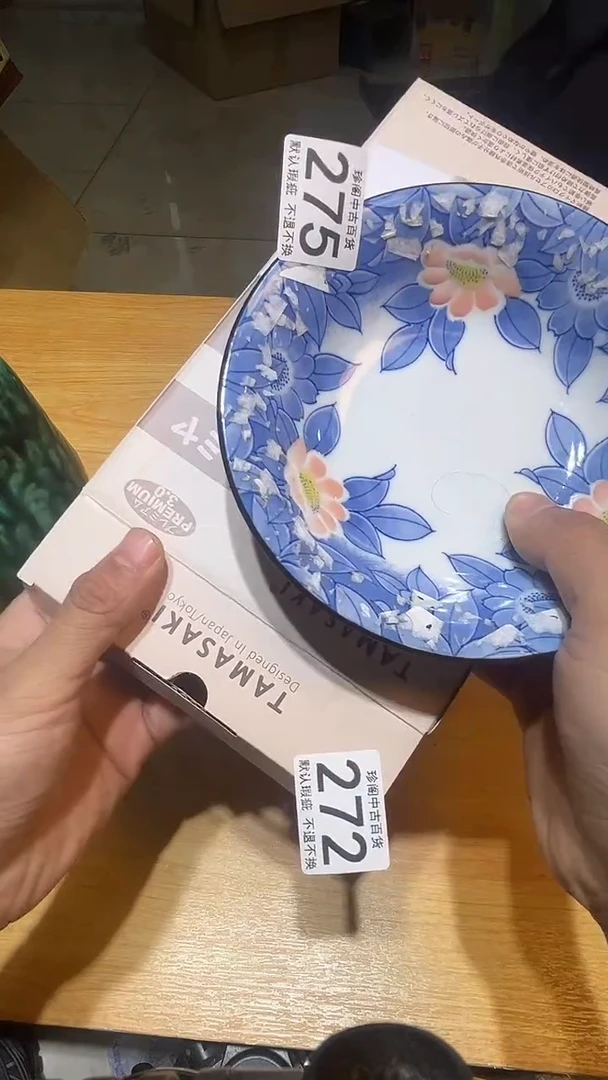 其他中**金直播闪购链接盘275