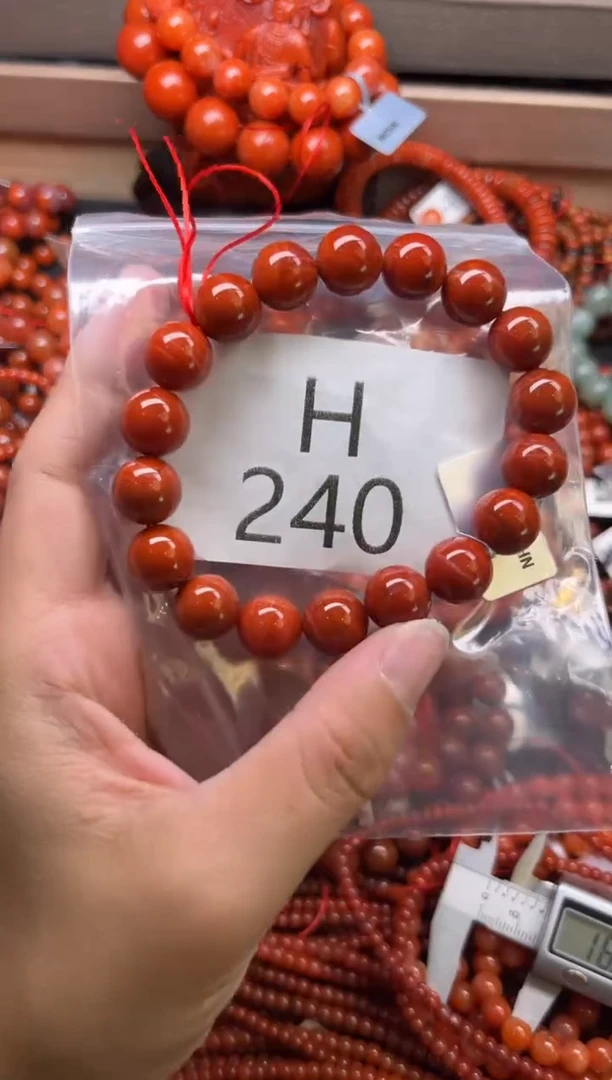 未镶嵌南红玛瑙珠宝奇石H240-11