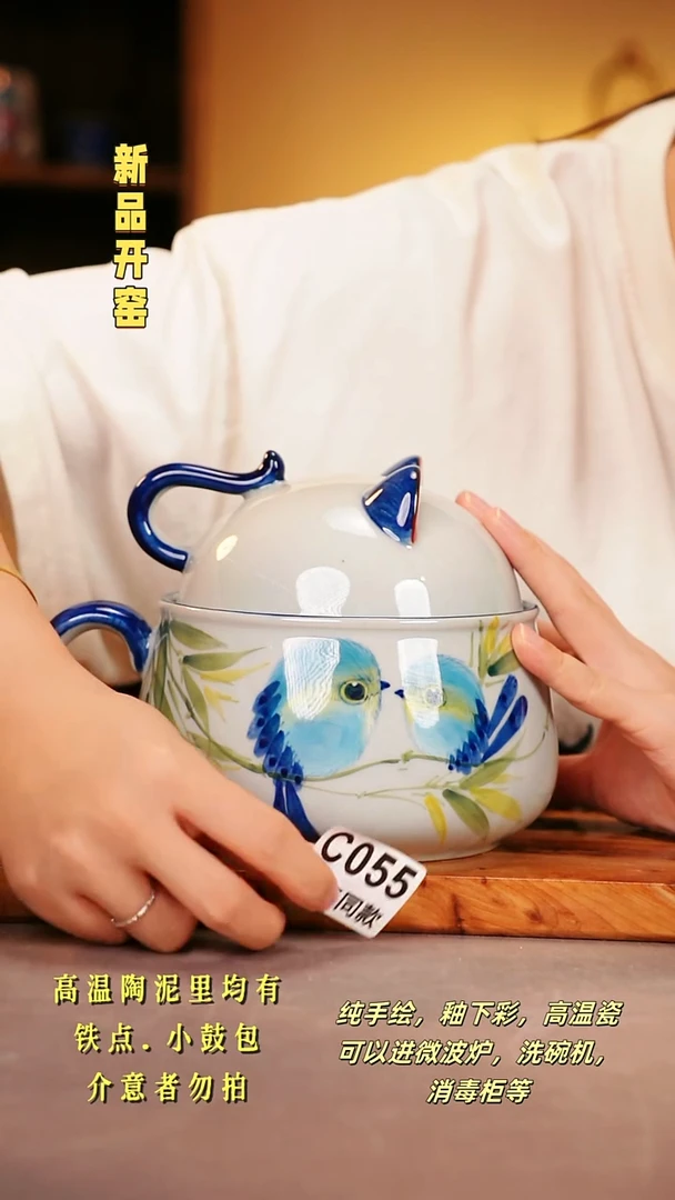 其他嘿*C055陶然集器瓷器