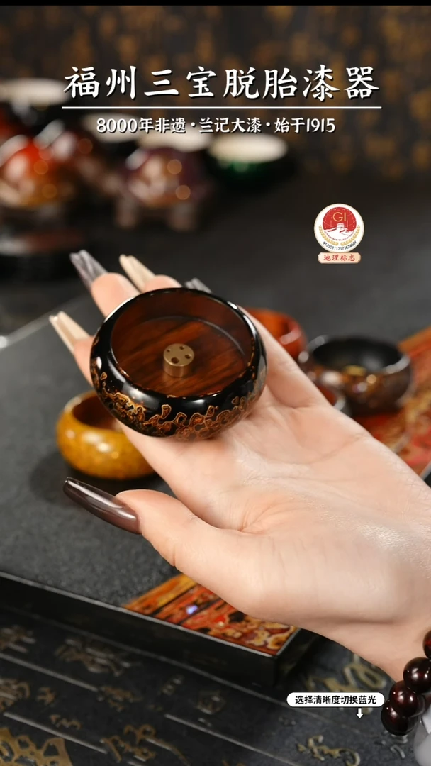 【闪购商品】大漆漆器 黑金香插