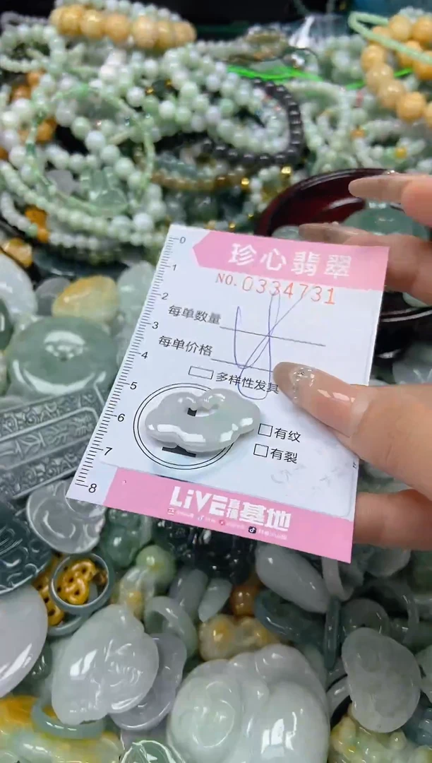 颈饰未镶嵌翡翠闪购0334731