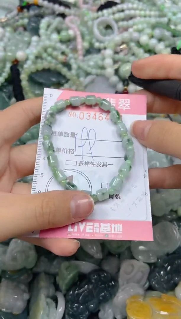 颈饰未镶嵌翡翠闪购0346469