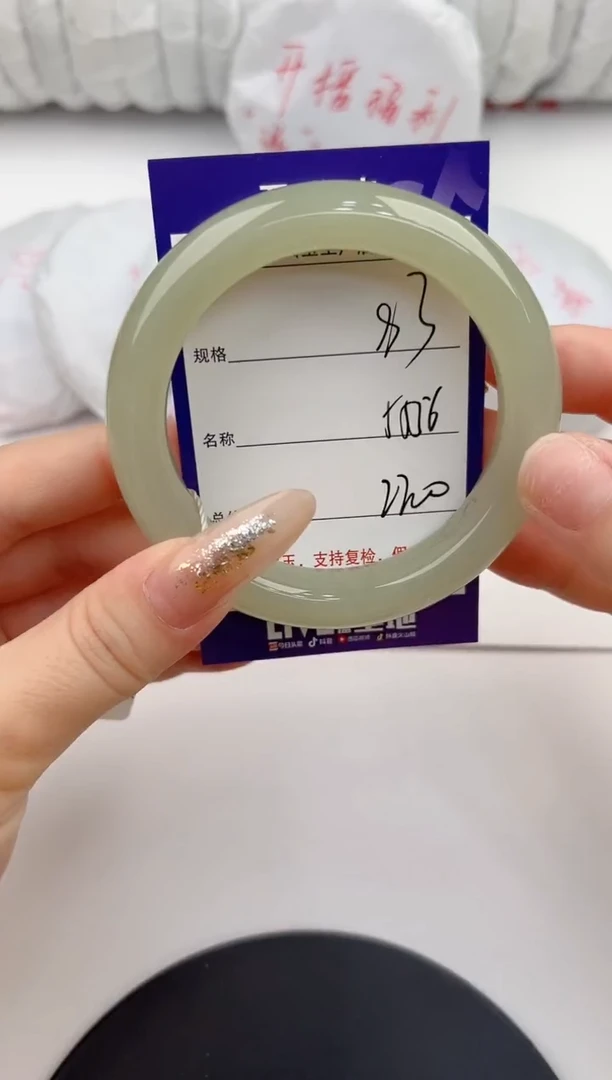 【闪购商品】和田玉手镯未镶嵌83颜色微差无瑕