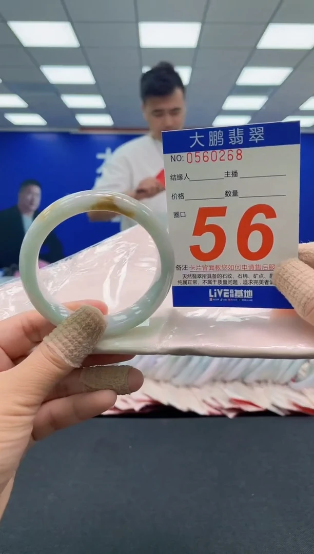 未镶嵌手镯翡翠AAAAAAAAAA