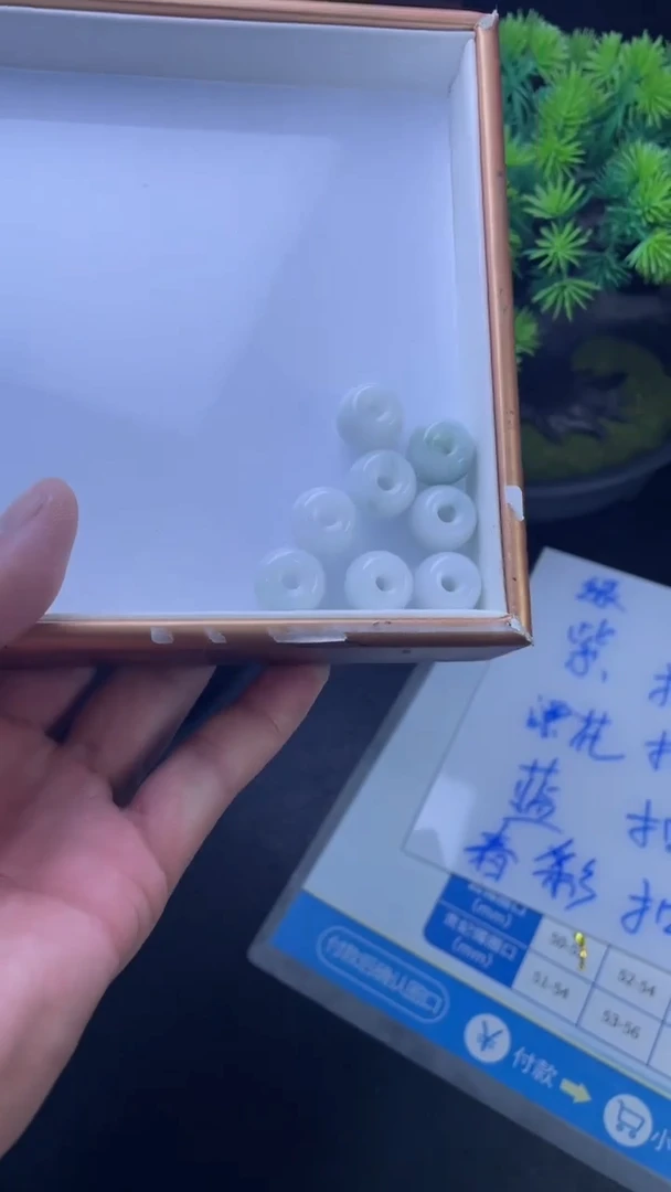 未镶嵌挂件翡翠FL111012/多样性发一件