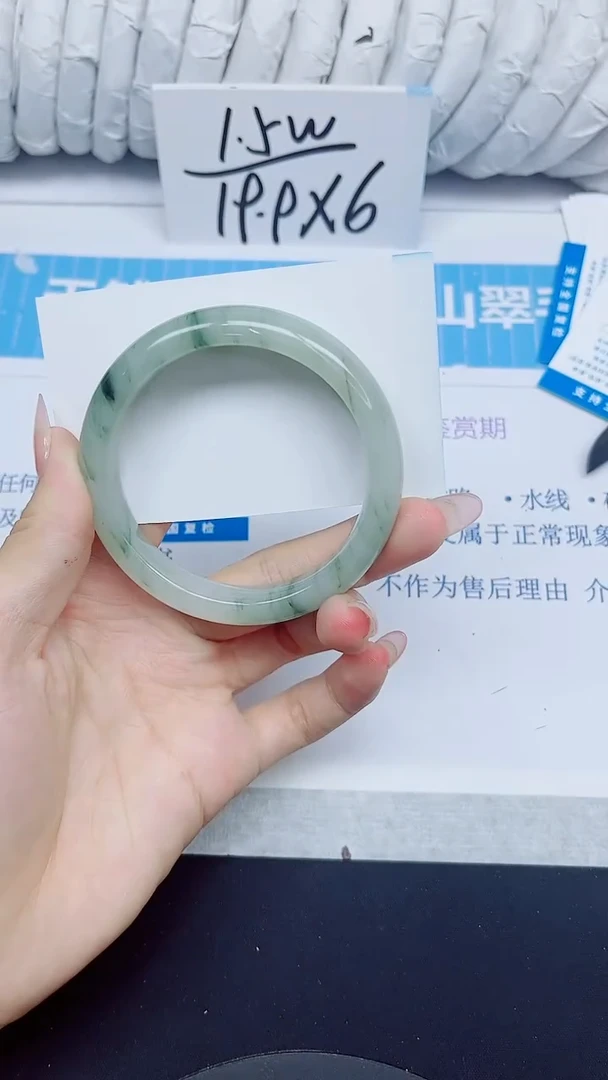 石英质玉手镯未镶嵌206/55