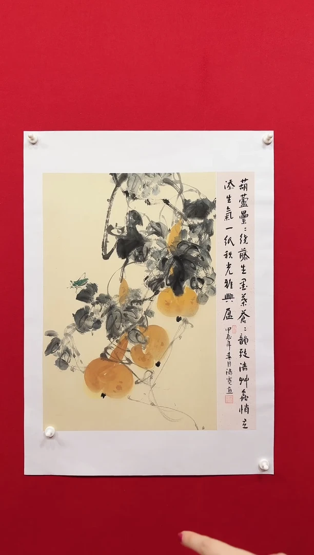 国画宣纸/书画/绘画/国画