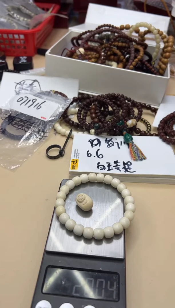 吊坠白玉菩提小**糖091612白玉菩提猛M黄人三通
