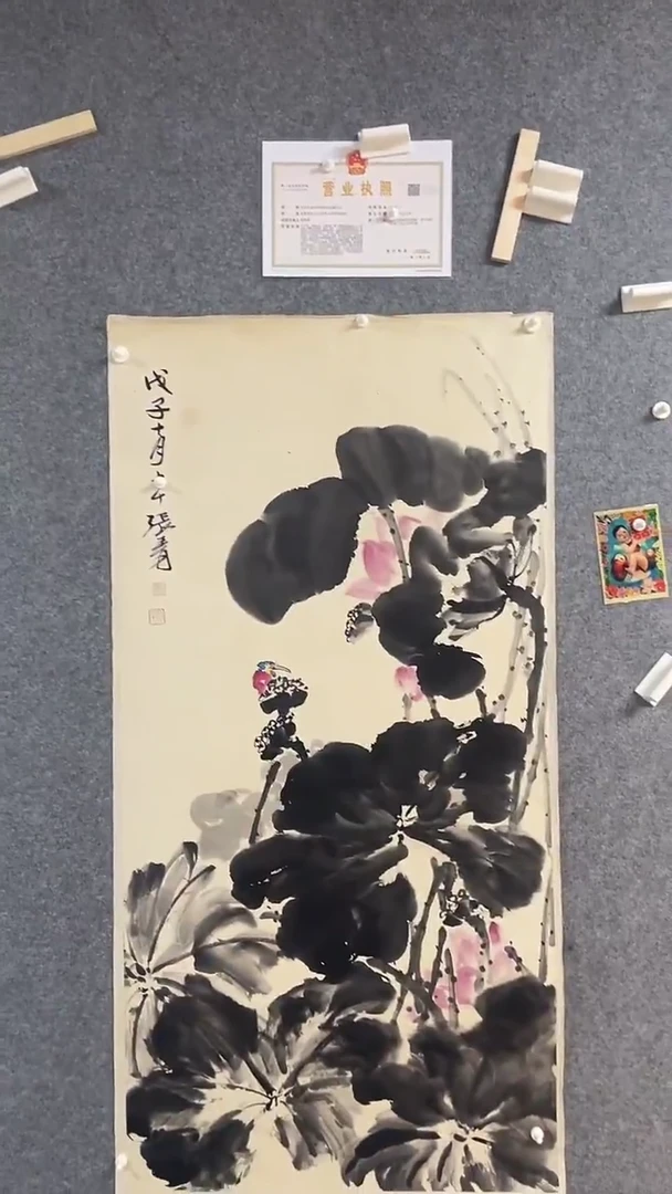比富苏臻选藏书35