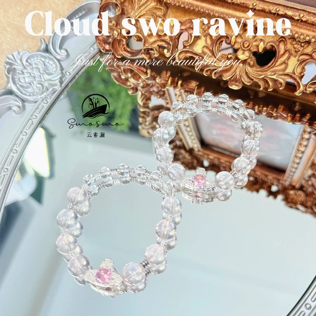 【云索涧】粉语星环 天然水晶粉水晶白水晶 多样性发一件