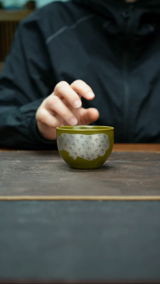 杯福利景德镇茶叶末银拓片缸杯