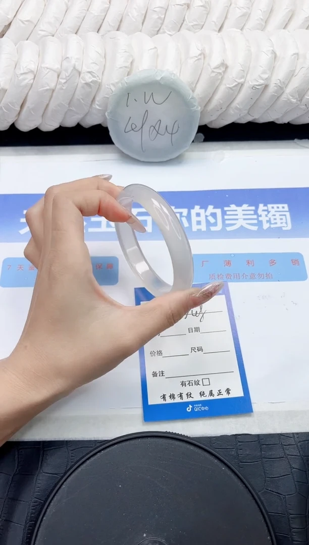 未镶嵌手镯石英质玉248-58