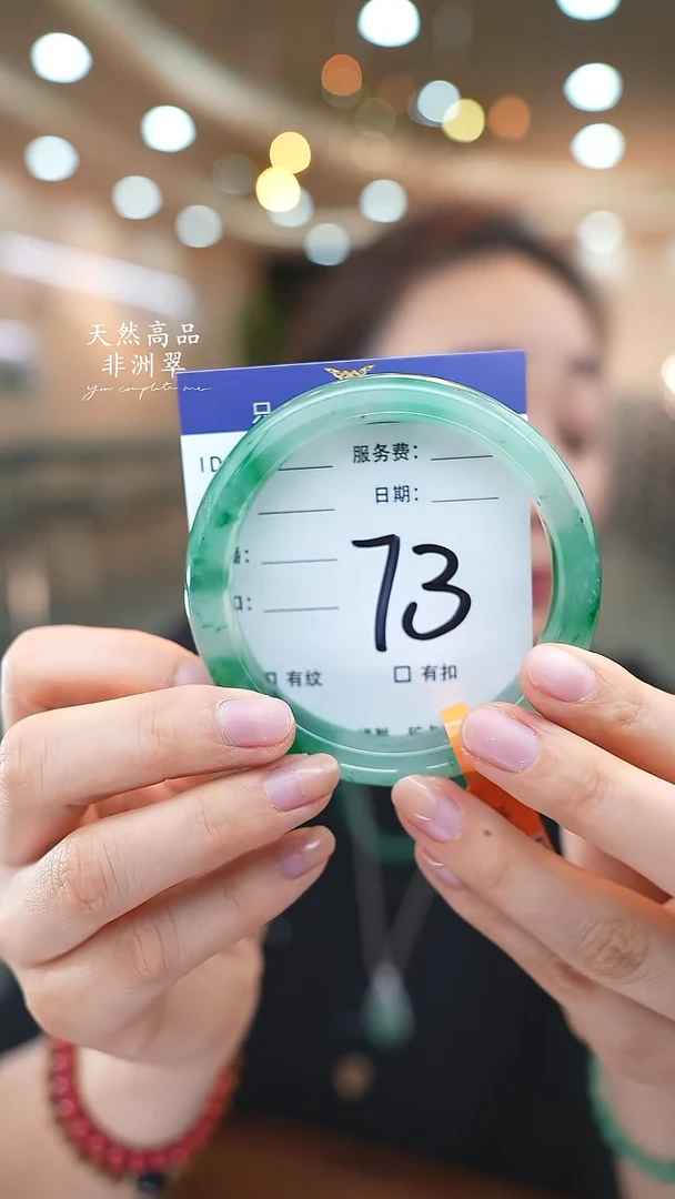 未镶嵌手镯石英质玉73（60-61）