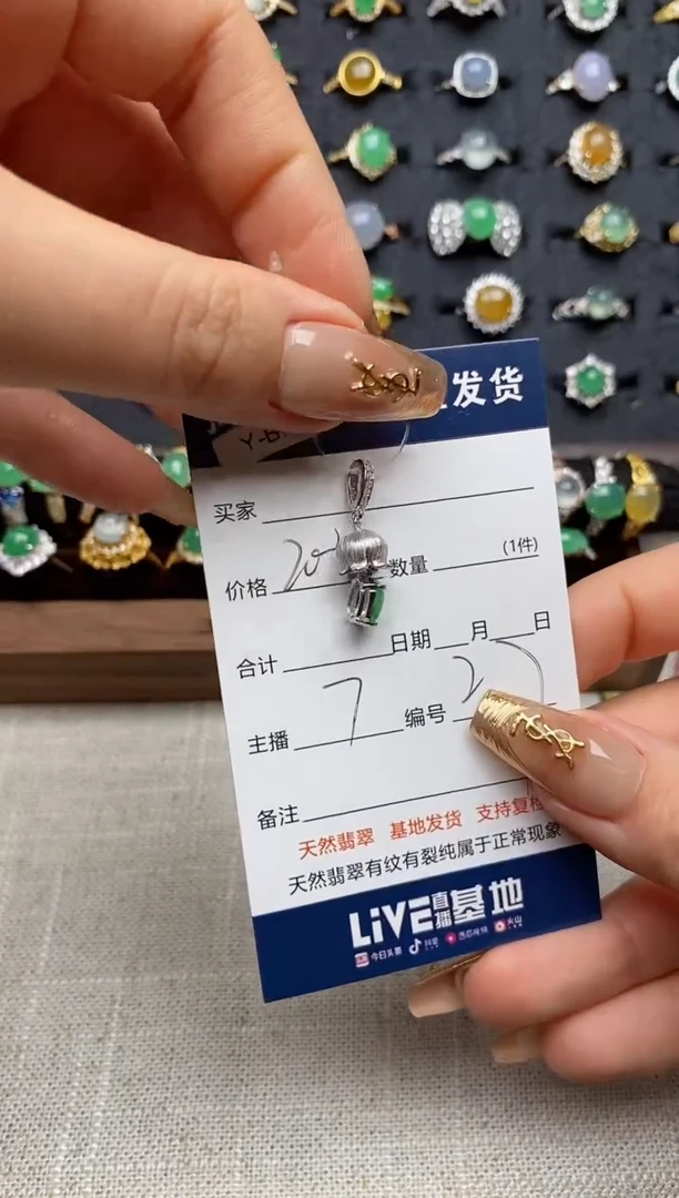 银S925镶嵌戒指翡翠.