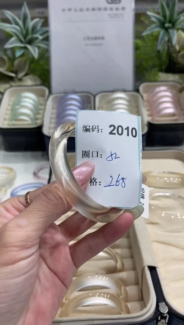 非金属无编码2010