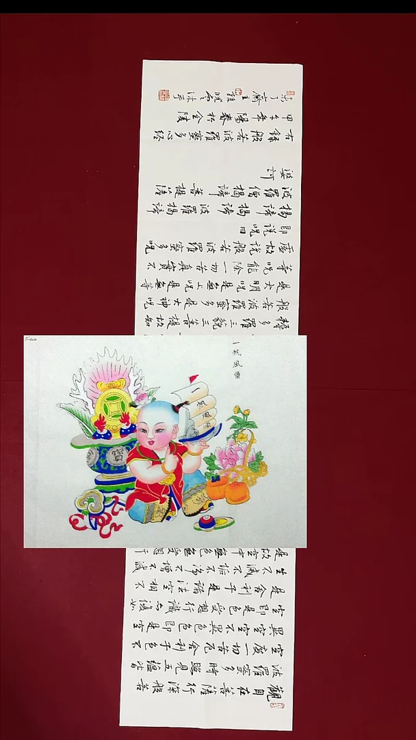 清*书法作品书法作品