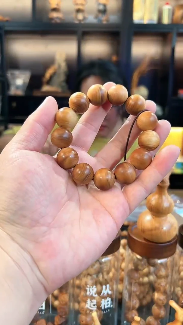 【闪购商品】崖柏18精黑油圆珠太行