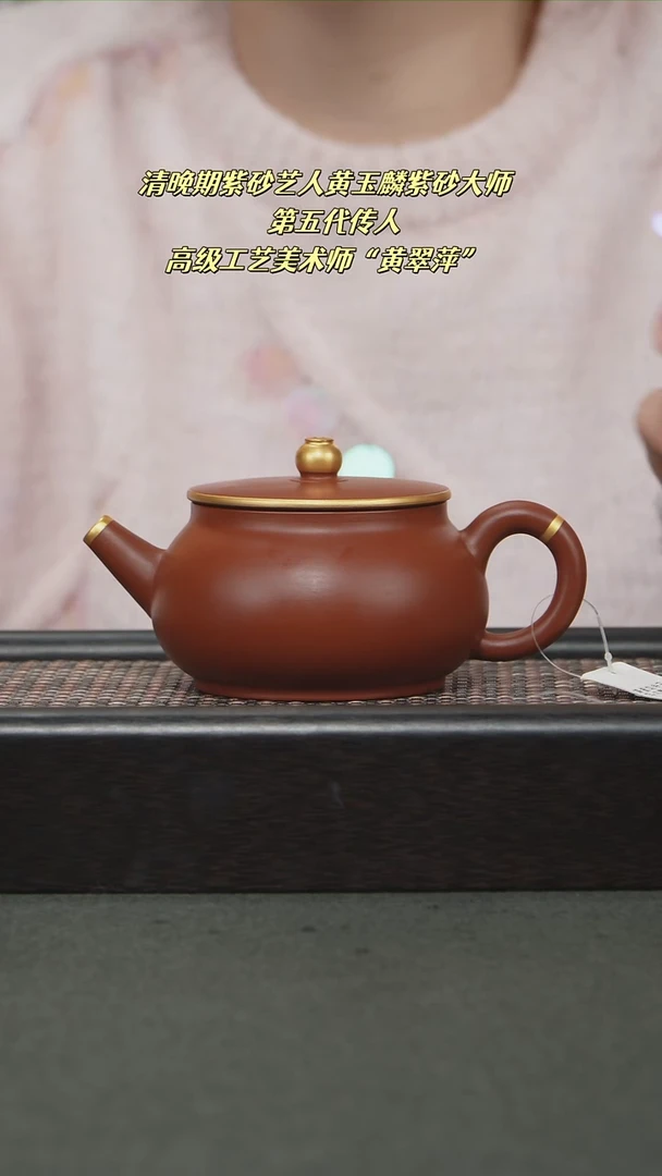 茶壶紫砂宜兴紫砂