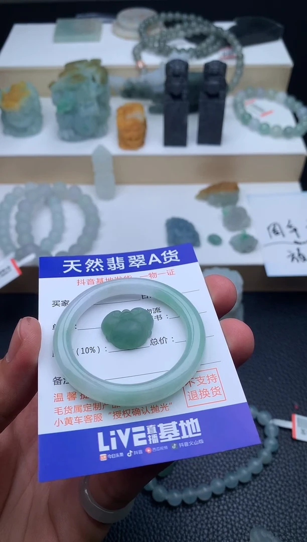 定制翡翠未镶嵌N**a翡翠