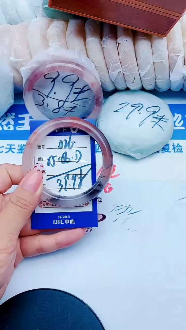 未镶嵌手镯石英质玉D26+56-57