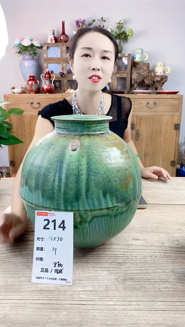 小玩子花盆直播号214