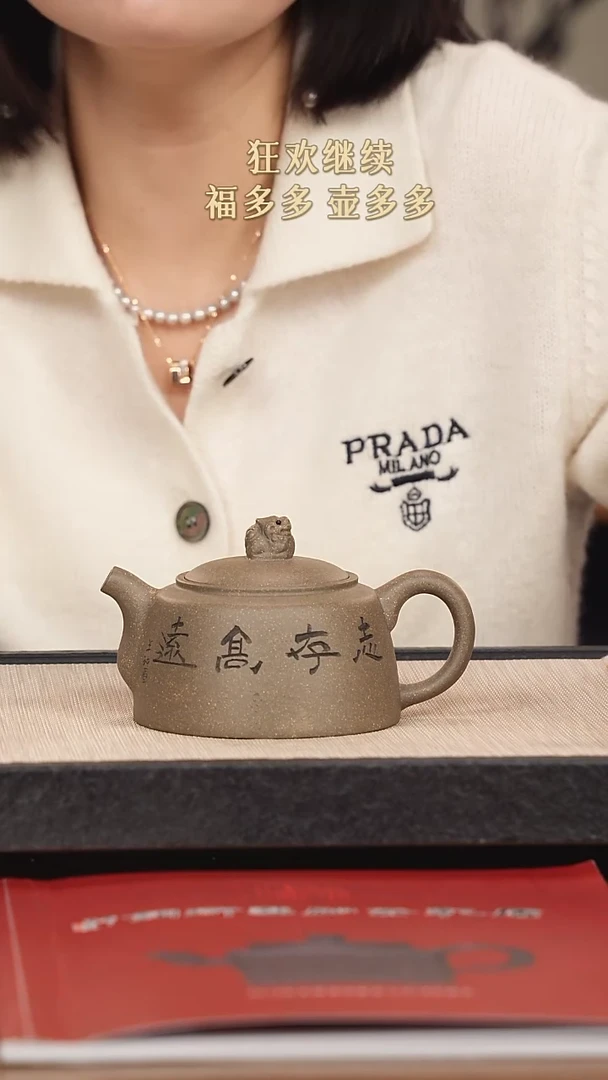 【闪购商品】紫砂茶壶紫砂紫砂紫砂
