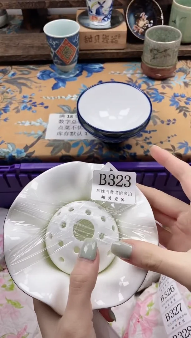 瓷片山****场                B323