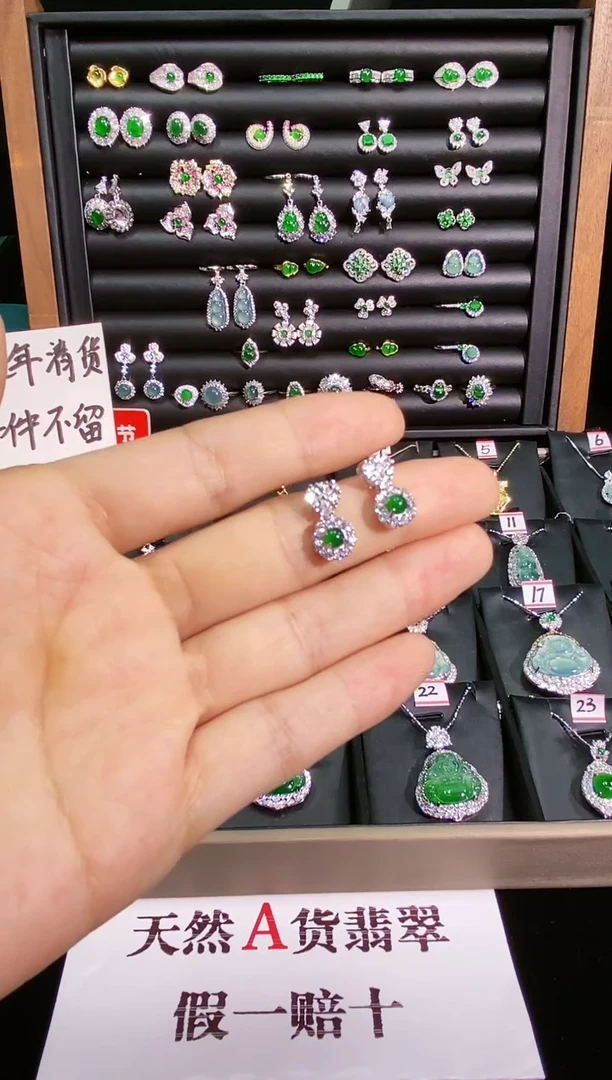 【闪购商品】翡翠耳钉未镶嵌蛋面耳钉