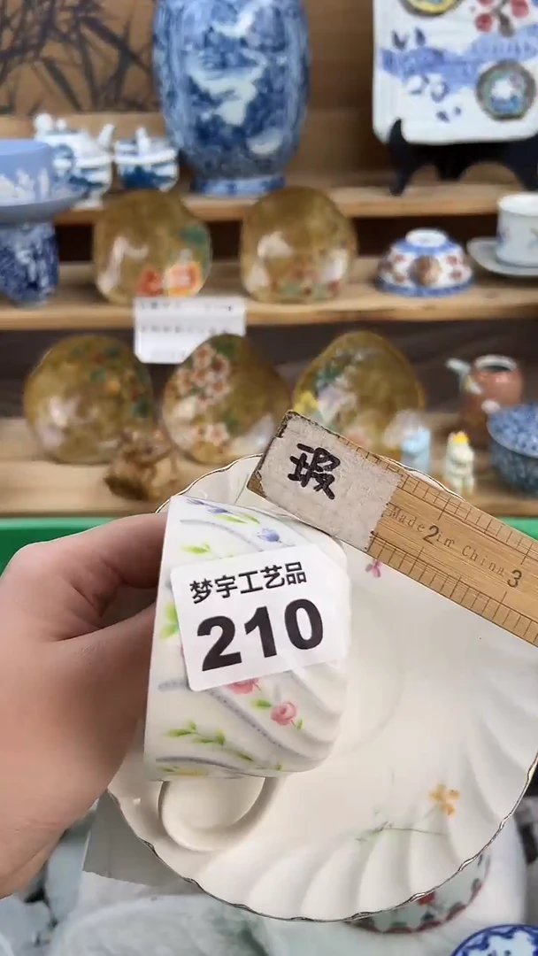瓷片禧***儿A          210