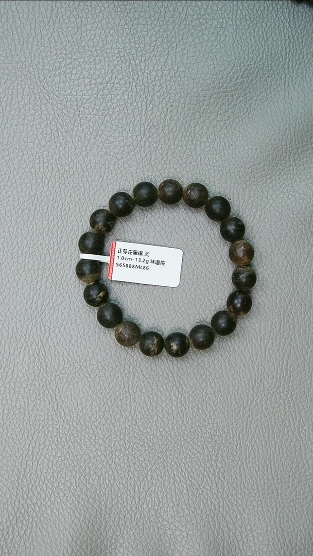 沉香手串1.0-13.2g芽庄黑棋 沉