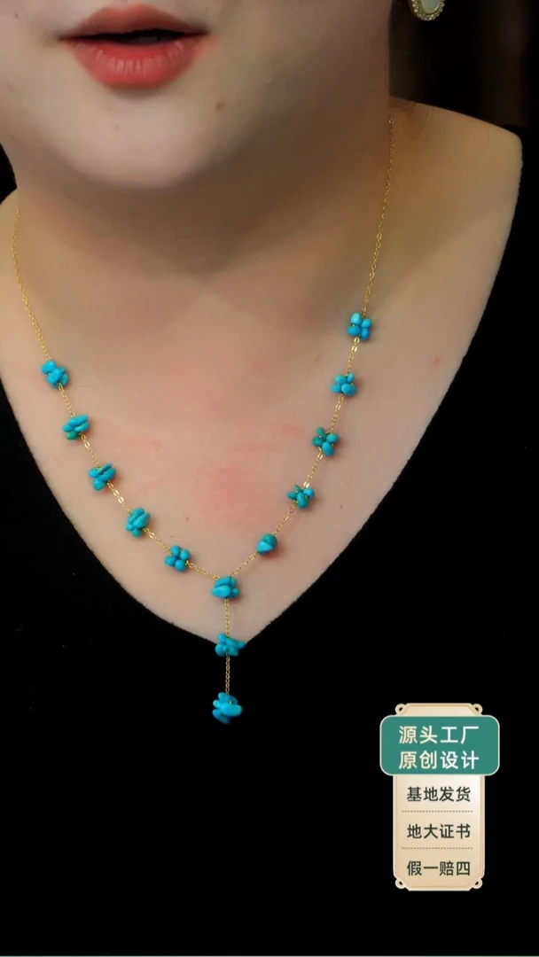 未镶嵌绿松石项链发货一件