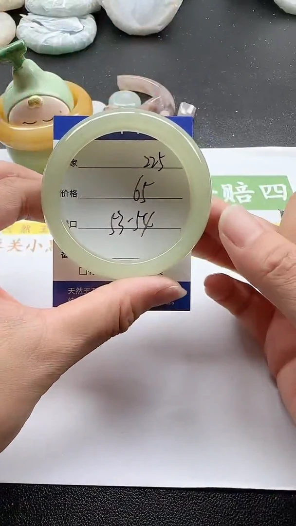 未镶嵌手镯石英质玉225