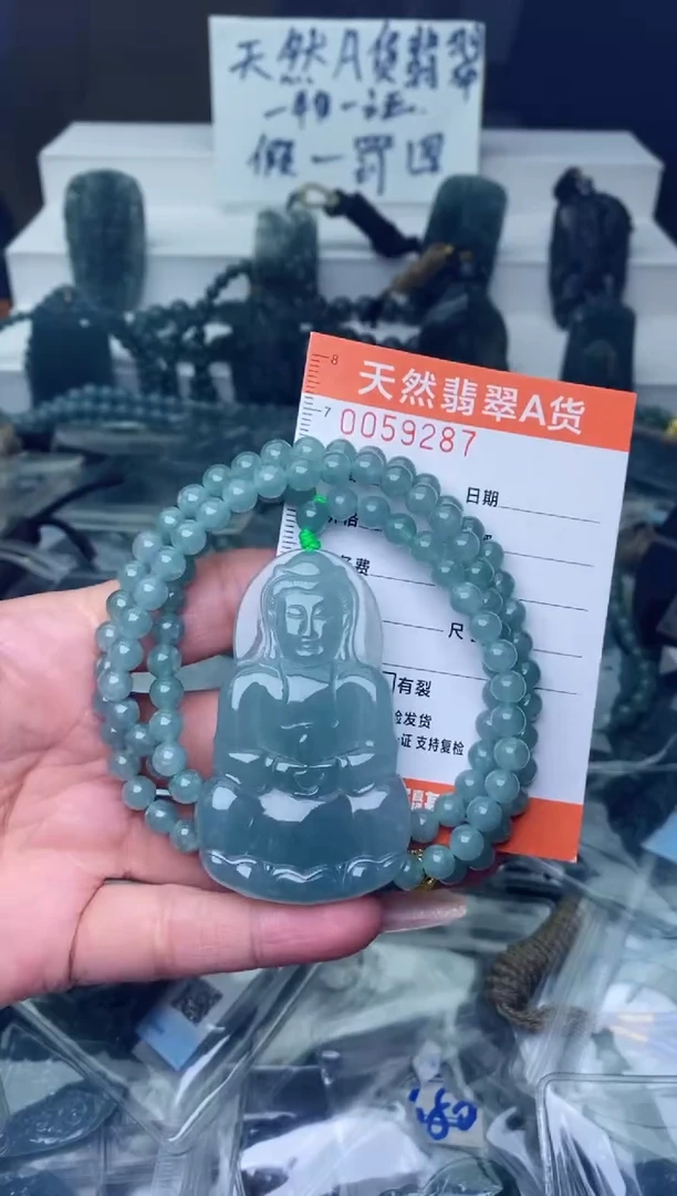 翡翠未镶嵌颈饰