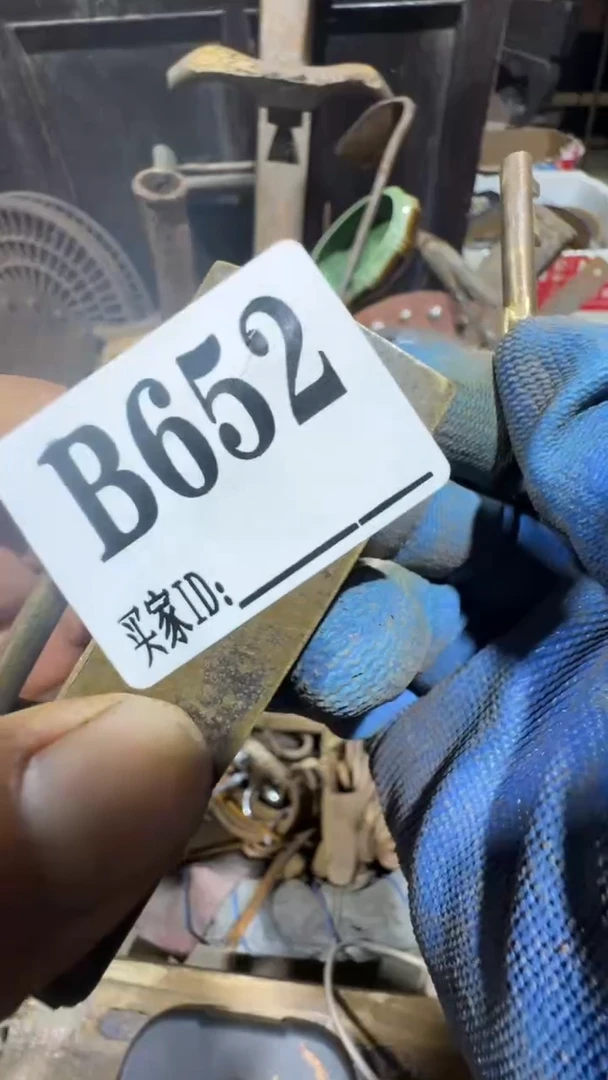 记****件0818老王直播间专属链接