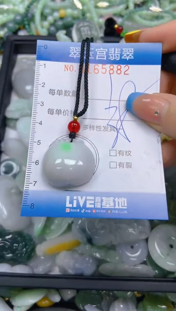 翡翠未镶嵌颈饰闪购0165882