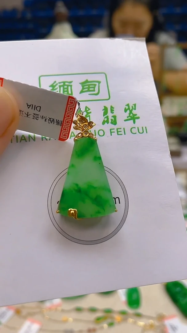 颈饰18K金镶嵌翡翠新号开播 全场乱卖