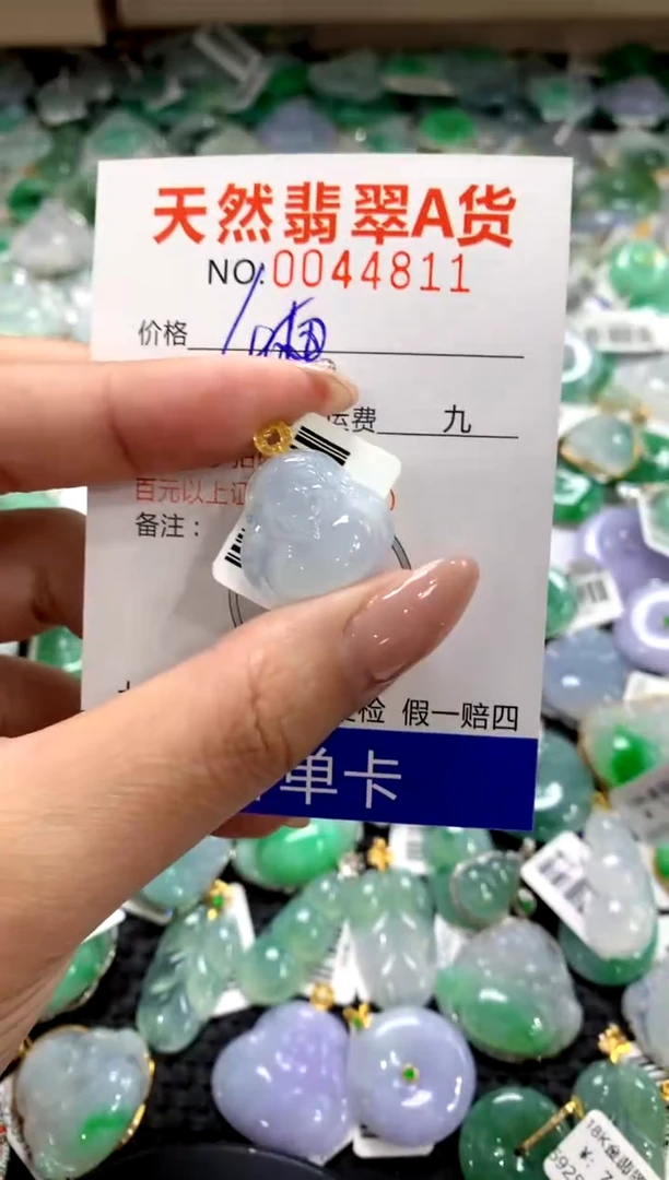 颈饰18K金镶嵌翡翠1111111111111111