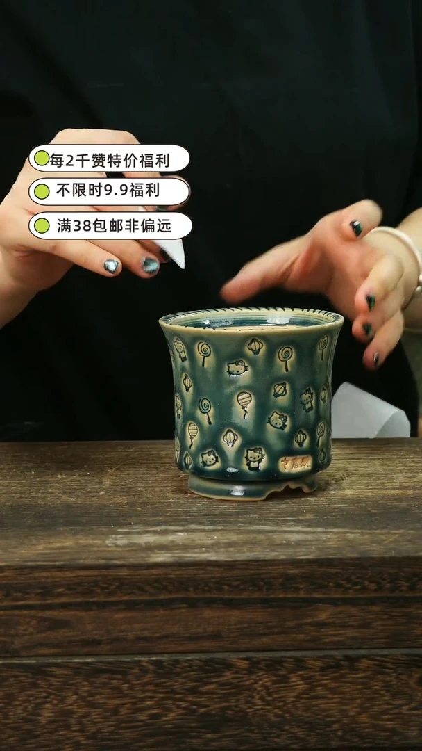 默认微瑕6-10-116口8