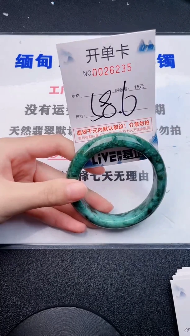 翡翠手镯未镶嵌35