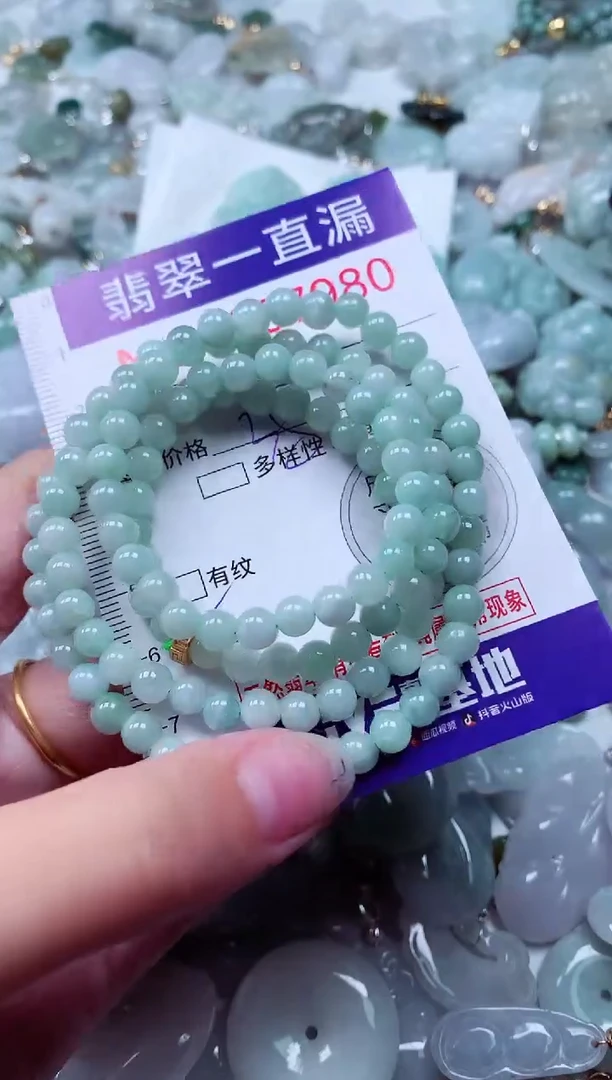 吊坠(不含链)未镶嵌翡翠7980